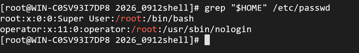 图 6：grep &ldquo;$HOME&rdquo; 匹配到的是 /root