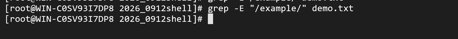图 7：用 // 包裹模式，grep 没有任何输出