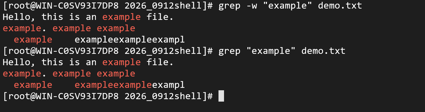 图 17：grep -w 只匹配完整的 example