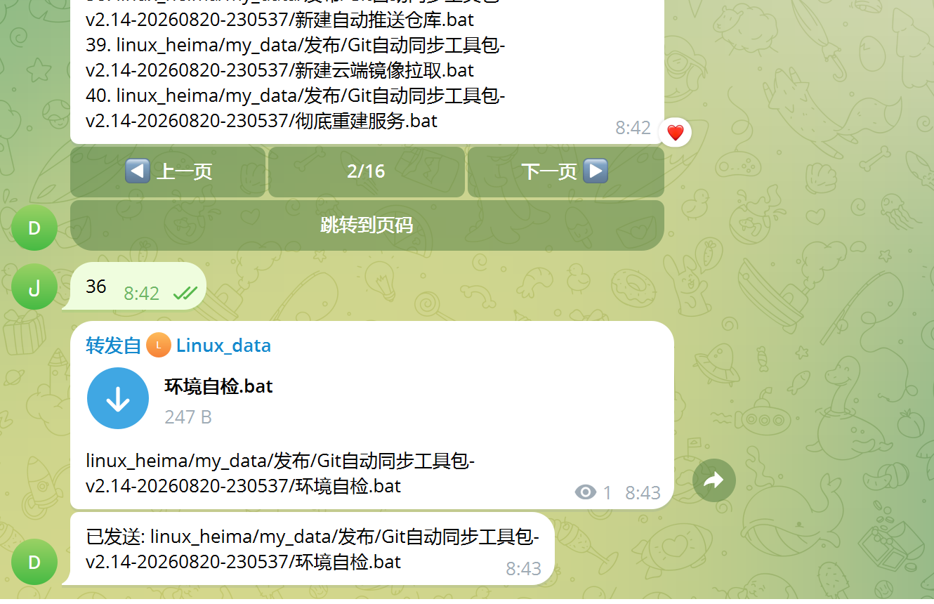 8c070a03-a42e-48b2-8eb0-3a9bf77ac0e1